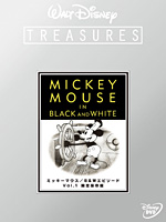 Steamboat Willie